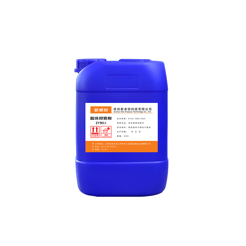 Paketleme Dumanı Bastırıcı