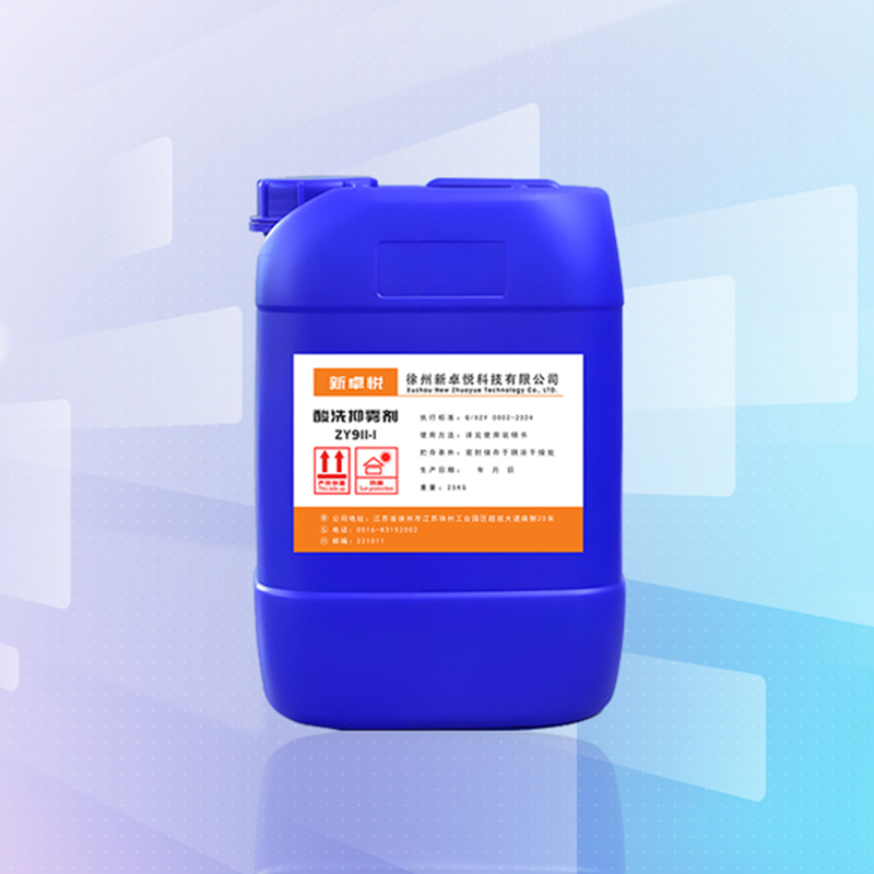 Paketleme Dumanı Bastırıcı