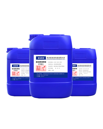 Galvanizli Prods. & Yardımcı Matlar